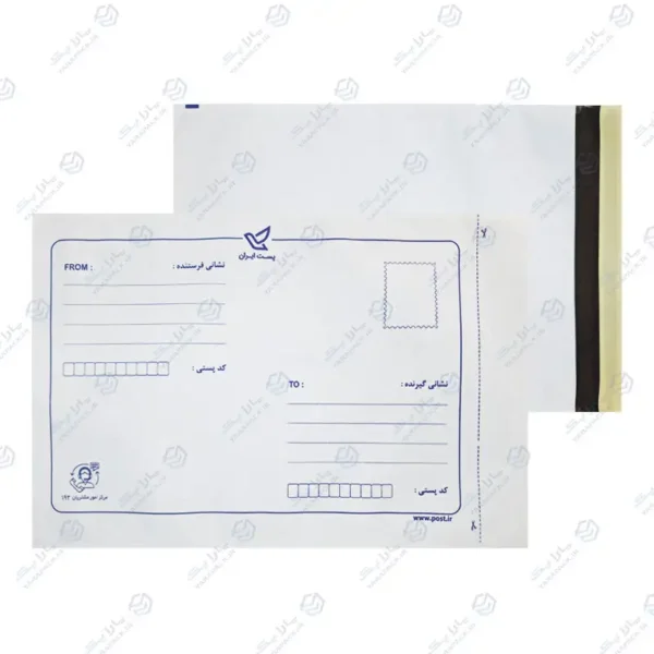 پاکت لمینت مشکی سایز A3