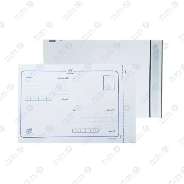 پاکت لمینت مشکی سایز B5