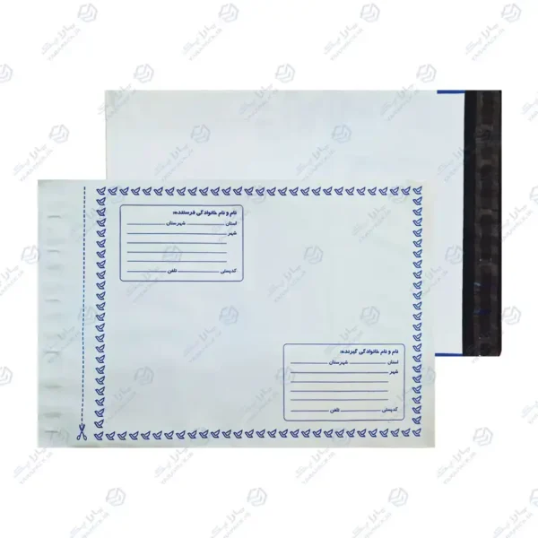فلایر سایز B4