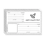 لیبل آدرس پستی