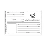 لیبل آدرس پستی