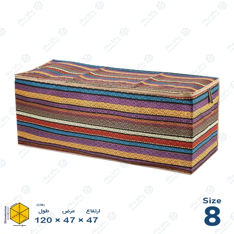 Jajim-Storage-Bag-Size-8 کاور رختخواب جاجیمی سایز 8